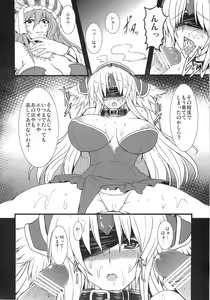 Page 6 of Dorei Ichiba ni Ikitaidesu - preview thumbnail