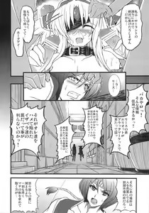 Page 8 of Dorei Ichiba ni Ikitaidesu - preview thumbnail