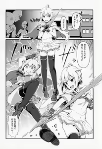 Page 17 of Makeruna! Idol Heroes Haiboku Goudou - preview thumbnail