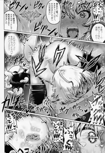 Page 35 of Makeruna! Idol Heroes Haiboku Goudou - preview thumbnail