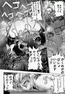 Page 37 of Makeruna! Idol Heroes Haiboku Goudou - preview thumbnail