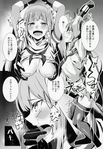 Page 62 of Makeruna! Idol Heroes Haiboku Goudou - preview thumbnail