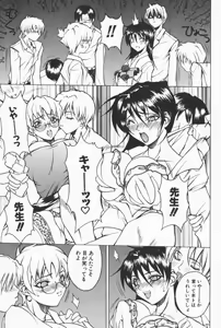 Page 136 of Class X - preview thumbnail