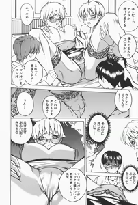 Page 139 of Class X - preview thumbnail