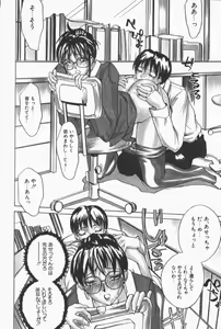 Page 153 of Class X - preview thumbnail