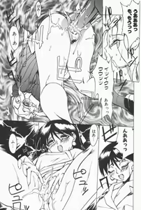 Page 34 of Class X - preview thumbnail