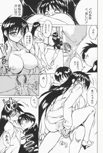 Page 42 of Class X - preview thumbnail