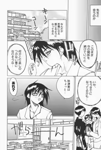Page 45 of Class X - preview thumbnail