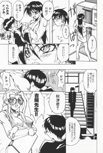 Page 46 of Class X - preview thumbnail