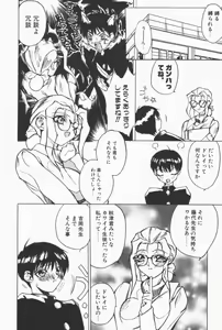 Page 47 of Class X - preview thumbnail