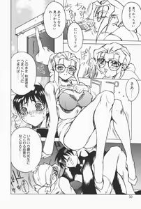 Page 49 of Class X - preview thumbnail