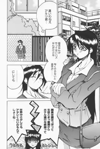 Page 53 of Class X - preview thumbnail