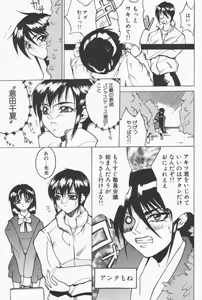 Page 56 of Class X - preview thumbnail
