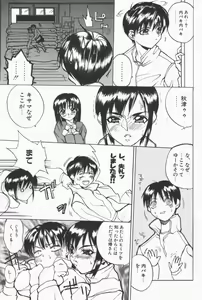 Page 60 of Class X - preview thumbnail