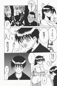 Page 7 of Class X - preview thumbnail