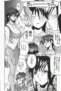 Page 71 of Class X - preview thumbnail
