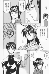 Page 73 of Class X - preview thumbnail