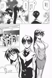 Page 74 of Class X - preview thumbnail