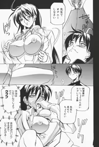 Page 78 of Class X - preview thumbnail