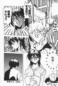 Page 83 of Class X - preview thumbnail