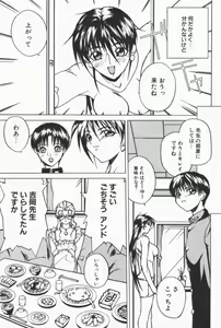 Page 86 of Class X - preview thumbnail