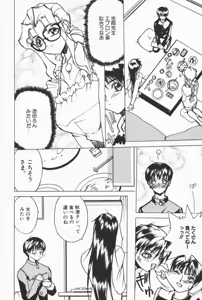 Page 87 of Class X - preview thumbnail