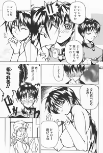 Page 88 of Class X - preview thumbnail