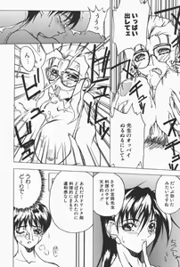 Page 93 of Class X - preview thumbnail