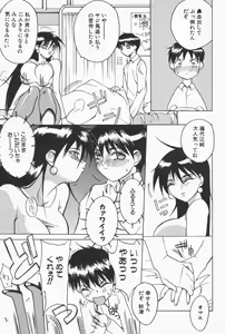 Page 10 of Class X - preview thumbnail