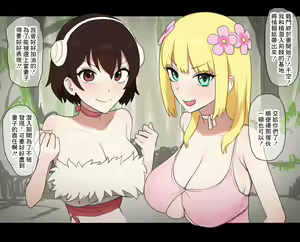 Kohaku x Yuzuriha Ibara ni Toraerare Seishori Tsuma ni — hentai manga cover on Fhentai