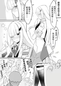 Page 3 of mura Collection - preview thumbnail