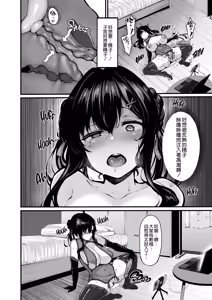 Page 38 of 野々原柚花のヒミツのハイシン1-5｜ - preview thumbnail