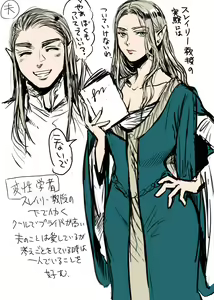 Page 13 of Kansei o Akirameta TSF Manga | Un Corpo da Tenersi - preview thumbnail
