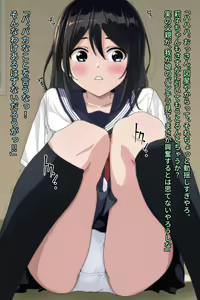 Page 11 of Ochiyuku Waga Musume no Kako to Honshou - preview thumbnail