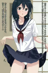 Page 123 of Ochiyuku Waga Musume no Kako to Honshou - preview thumbnail