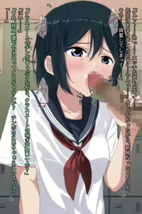 Page 165 of Ochiyuku Waga Musume no Kako to Honshou - preview thumbnail
