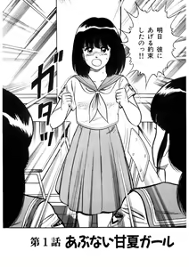 Page 11 of Co-Lemon Hakusho - preview thumbnail