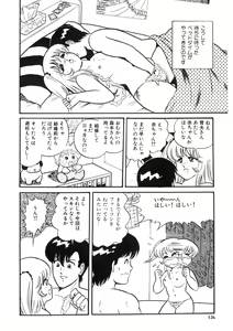 Page 125 of Co-Lemon Hakusho - preview thumbnail