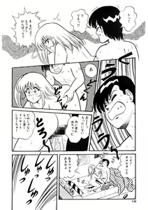 Page 129 of Co-Lemon Hakusho - preview thumbnail