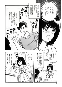 Page 13 of Co-Lemon Hakusho - preview thumbnail
