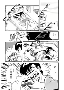 Page 132 of Co-Lemon Hakusho - preview thumbnail