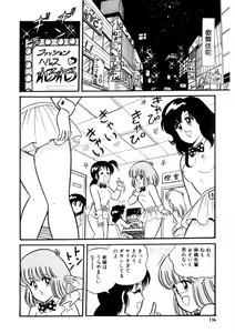 Page 135 of Co-Lemon Hakusho - preview thumbnail