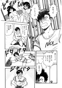 Page 14 of Co-Lemon Hakusho - preview thumbnail