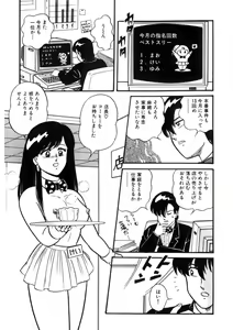 Page 144 of Co-Lemon Hakusho - preview thumbnail