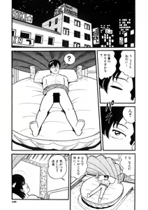 Page 148 of Co-Lemon Hakusho - preview thumbnail