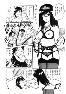 Page 149 of Co-Lemon Hakusho - preview thumbnail