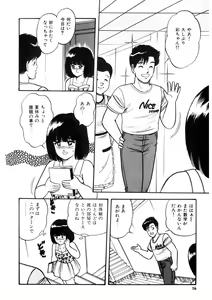 Page 15 of Co-Lemon Hakusho - preview thumbnail
