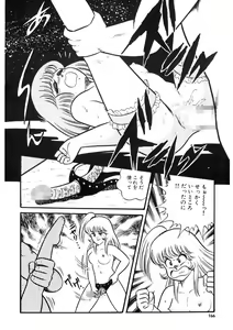 Page 165 of Co-Lemon Hakusho - preview thumbnail