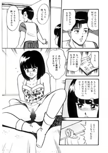 Page 18 of Co-Lemon Hakusho - preview thumbnail