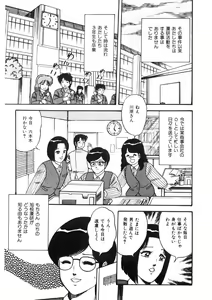 Page 56 of Co-Lemon Hakusho - preview thumbnail